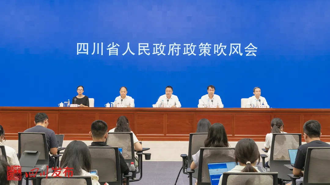 四川構(gòu)建“1+3”財金互動政策體系，具體怎么干？答案都在這里 | 新聞發(fā)布會