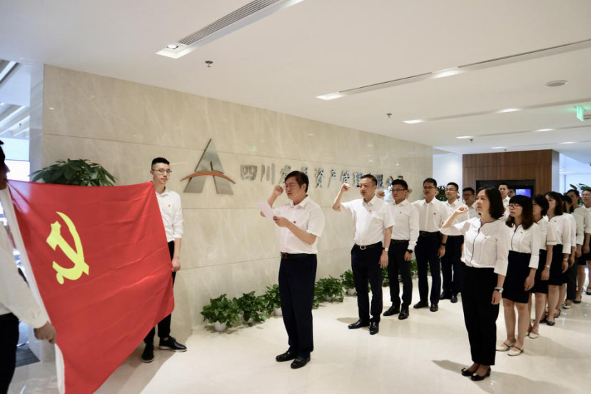 重溫誓詞，牢記初心