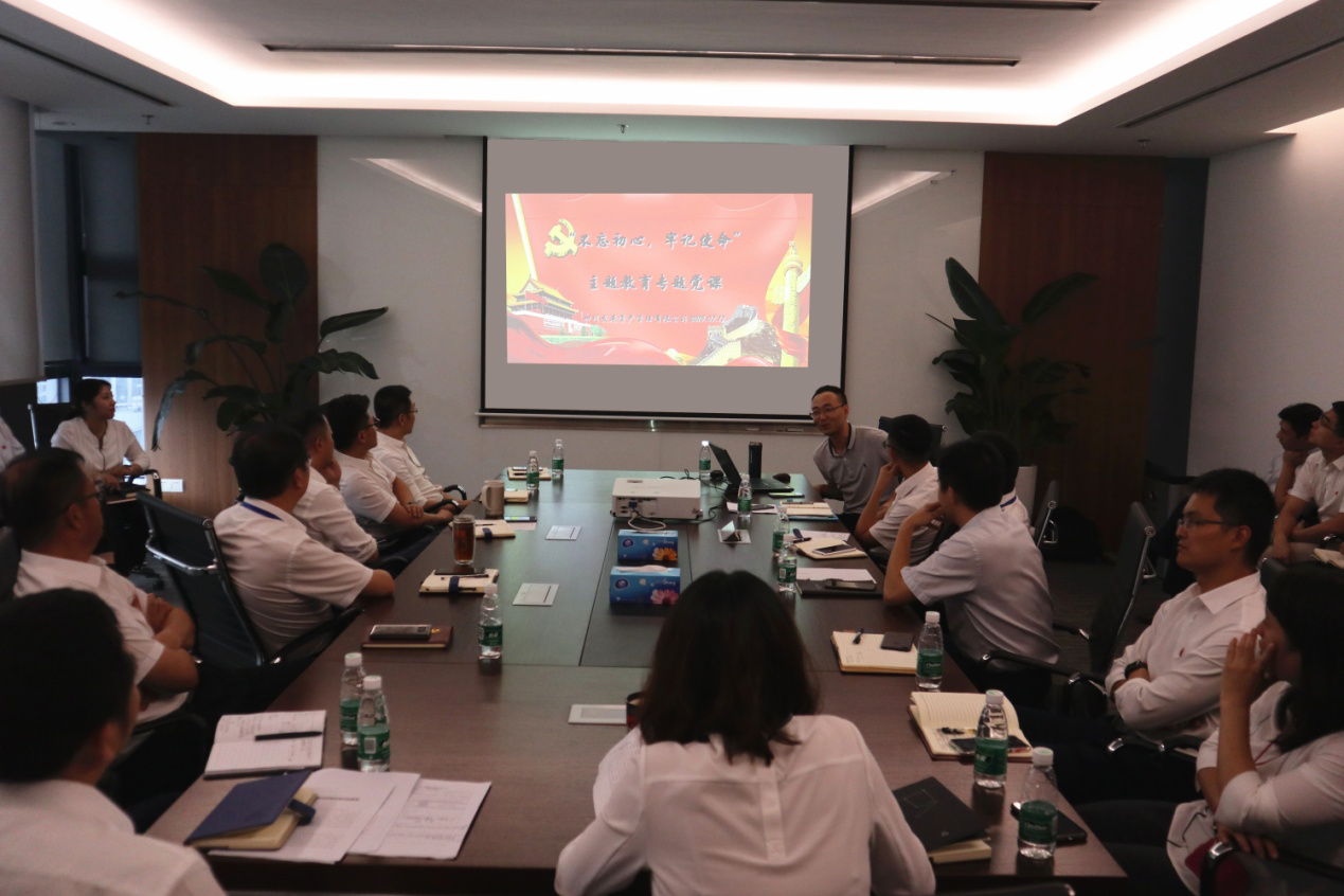 聆聽(tīng)專題黨課，感悟初心使命