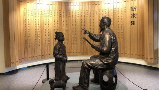 弘揚(yáng)優(yōu)良家風(fēng)，涵養(yǎng)初心使命 ——資管公司組織參觀四川客家家風(fēng)館主題黨日活動(dòng)