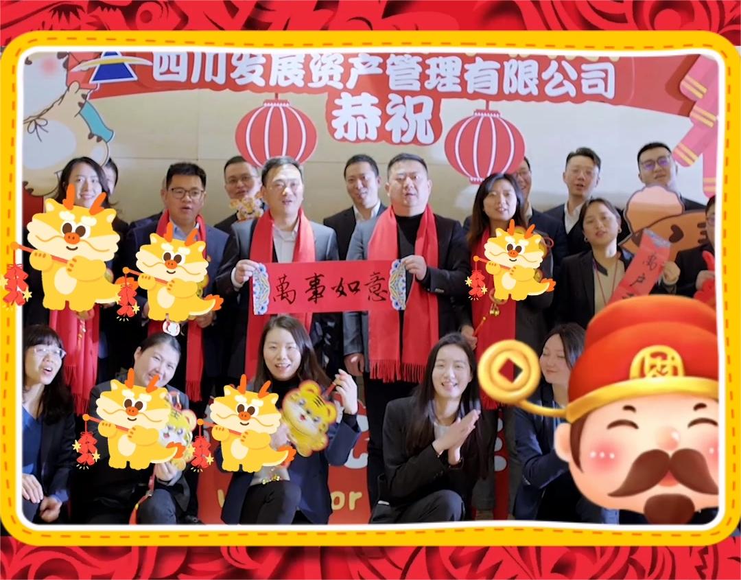 資管公司恭祝大家元宵節(jié)快樂(lè)！