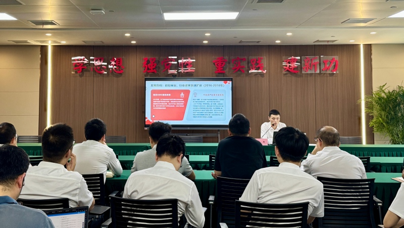 四川發(fā)展資產(chǎn)管理有限公司開展《地方資產(chǎn)管理公司監(jiān)督管理暫行辦法》專題培訓(xùn)